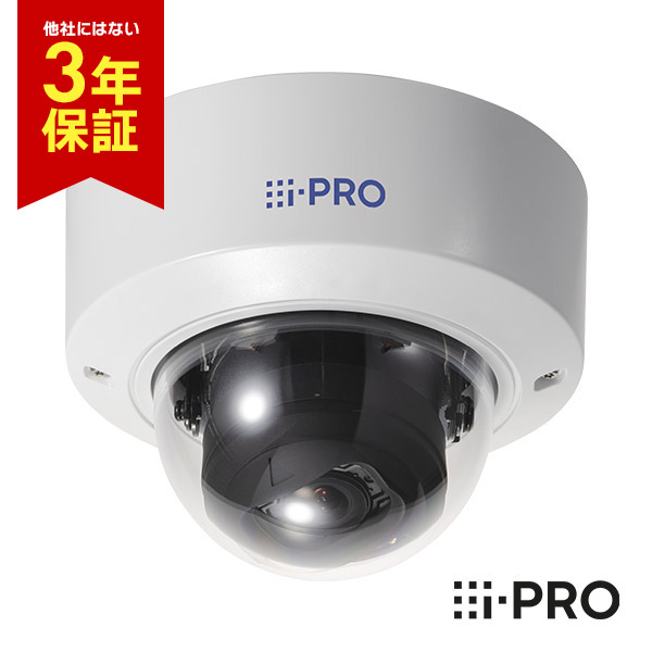 楽天市場】[全品P5倍☆送料無料] 1年保証 Panasonic 防犯カメラ WV-S2536LNJ 監視カメラ AI搭載 ネットワークカメラ ドーム  | 屋外 フルHD AI 電動レンズ モニタリング マルチカメラ PoE 事務所 オフィス 商業施設 駐車場 工場 商業 小売 店舗 病院 パナソニック  : 防犯 ...