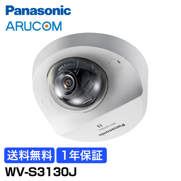 楽ギフ_包装】 SUI storeBB-SW172A Panasonic ボックス型ネットワーク