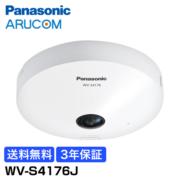 輸入 Panasonic 防犯カメラ 監視カメラ マイク 内蔵 i-PROシリーズ