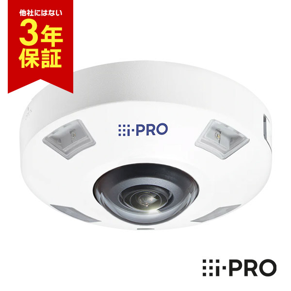 【楽天市場】[全品P10倍&クーポン] 送料無料 3年保証 WV-S4156UX 新品 i-PRO アイプロ 全方位カメラ AIカメラ 屋内 PTZ  PoE 5MP | 防犯カメラ 監視カメラ ネットワークカメラ 360度 魚眼レンズ 夜間 撮影 高画質 録画 監視 事務所 オフィス 小売 店舗  倉庫 ...