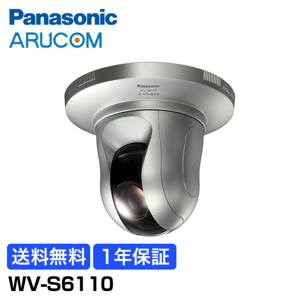 楽天市場】【1年保証】 Panasonic 防犯カメラ 監視カメラ HD ネットワークカメラ 高品質 高画質 屋外 【BB-SW172A】 | PoE 防水 電源工事不要 パンチルト 双方向通信 SDカード 遠隔監視 事務所 倉庫 商業施設 アルコム 駐車場 工場 商業 病院 市街地 パナソニック : 防犯 ...