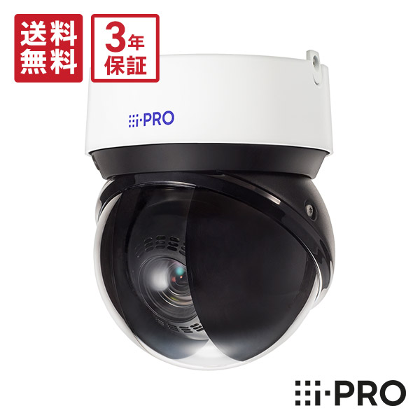【送料無料】3年保証 WV-S66700-Z3LN アイプロ i-PRO PTZカメラ AI 屋外 PoE 8MP 耐重塩害 | 防犯カメラ 監視カメラ ネットワークカメラ AIカメラ 360度 ズーム 夜間 撮影 防犯 監視 事務所 オフィス 小売 店舗 駐車場 パナソニック Panasonic