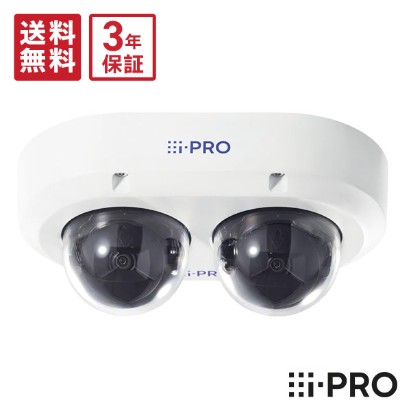 Panasonic WV-CW960 防犯カメラ 屋外カラードームカメラ 楽天市場】【送料無料】3年保証 WV-U2540LA アイプロ i-PRO