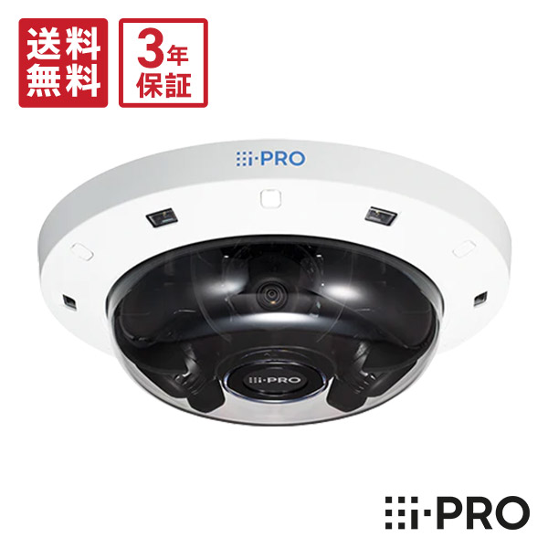 【送料無料】3年保証 WV-S8574LUX アイプロ i-PRO 屋外 マルチセンサーカメラ 4K AI 防犯カメラ 監視カメラ 4方向 4眼レンズ 防水 | IPカメラ ネットワーク 防犯 監視 ドーム型 遠隔操作 事務所 商業 施設 店舗 パナソニック Panasonic