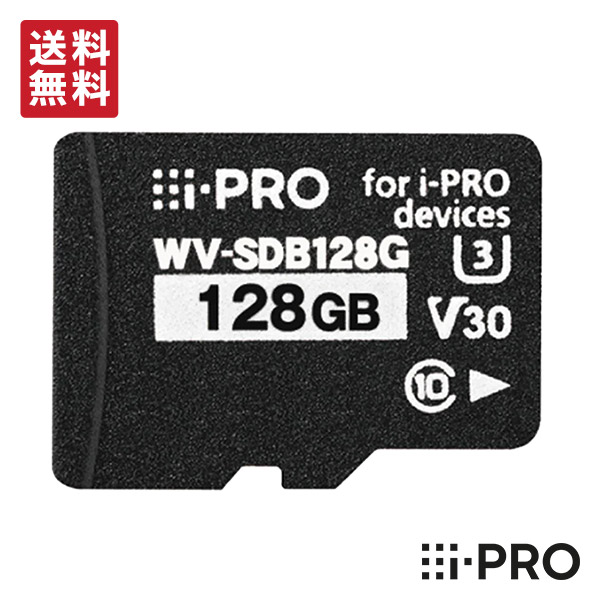 WV-SDA032G SDメモリーカード 32GB 楽天市場】WV-SDA032G アイプロ i-Pro ネットワークカメラ用 SD