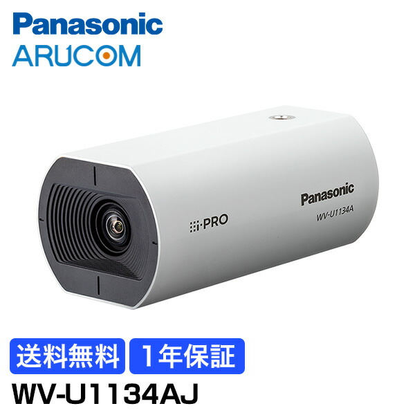 最大12%OFFクーポン パナソニック Panasonic 防犯カメラ 監視カメラ