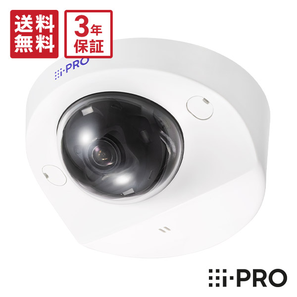 【未使用】Panasonic ドーム型ネットワークカメラ WV-S2130R WV-S2130RJ/パナソニック製フルHDドームネットワークカメラ