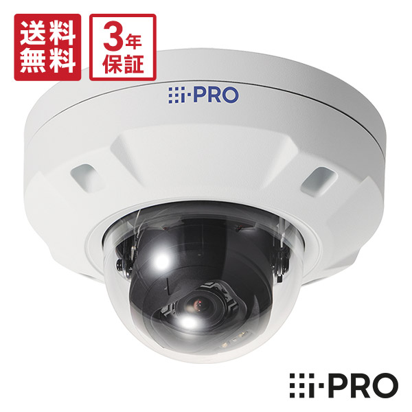 【新品未使用】パナソニック　屋外防犯カメラ 2024年製 新品 未使用‼️パナソニック製 最新防犯カメラVL
