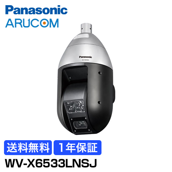 再入荷】 Panasonic 防犯カメラ 監視カメラ 屋外 赤外線照明搭載