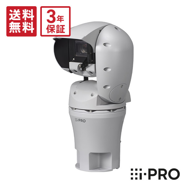 【全品ポイント10倍】送料無料 3年保証 WV-X67300-Z4-3 アイプロ i-PRO PTZカメラ AI 屋外 PoE 2MP 耐重塩害 | 防犯カメラ 監視カメラ ネットワークカメラ AIカメラ 360度 ズーム 夜間 撮影 防犯 監視 事務所 オフィス 小売 店舗 駐車場 パナソニック Panasonic