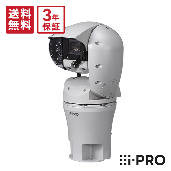 【全品ポイント10倍】送料無料 3年保証 WV-X67301-Z4L3 アイプロ i-PRO PTZカメラ AI 屋外 PoE 2MP 耐重塩害 | 防犯カメラ 監視カメラ ネットワークカメラ AIカメラ 360度 ズーム 防水 夜間 防犯 監視 事務所 オフィス 小売 店舗 駐車場 パナソニック Panasonic