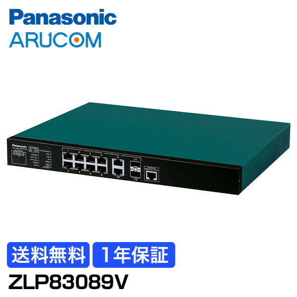屋内カメラIP電話用に FA-MLシリーズ 24ポート給電 装置最大185W給電 FA-MLシリーズ｜スイッチングハブ(HUB)｜パナソニックEW