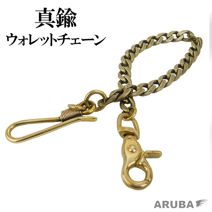 アーツアンドサイエンス　きーホルダー/ゴールド ARTS & SCIENCE／Keyhole keyring – LABORATORIO