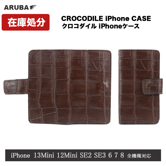 ヒマラヤクロコダイルについて革の目立った特徴をご引き合わせる。