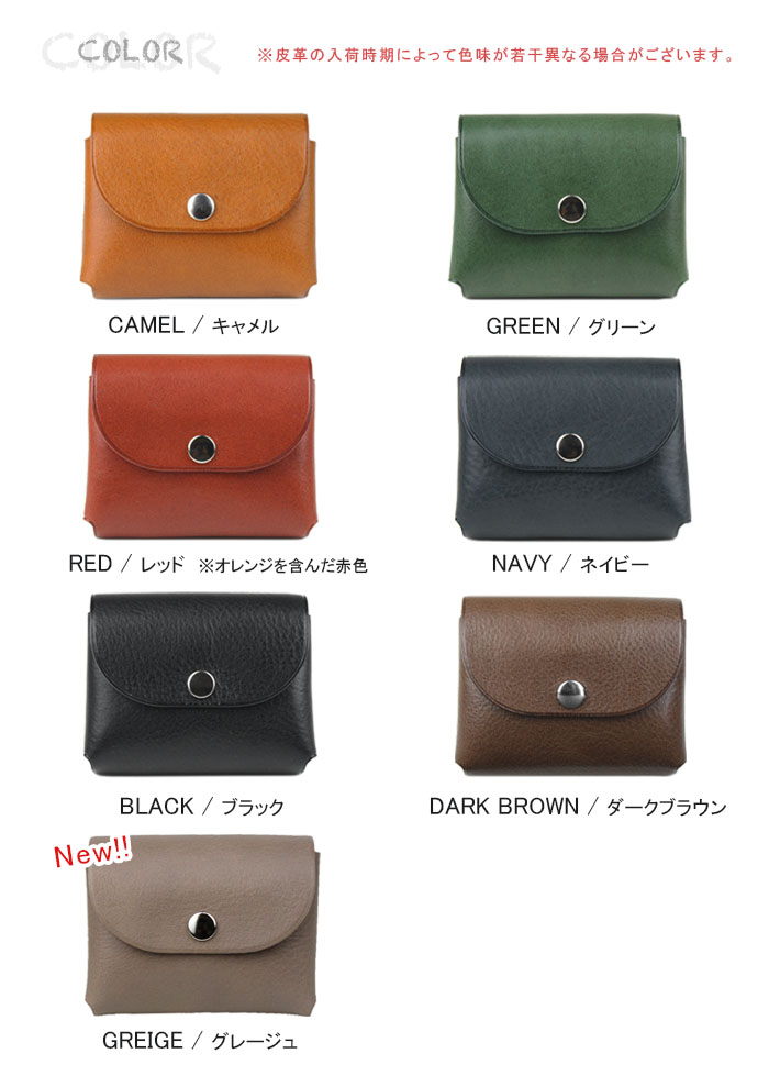 お札が折れない ミニ財布 財布 本革 ネックウォレット 二つ折り