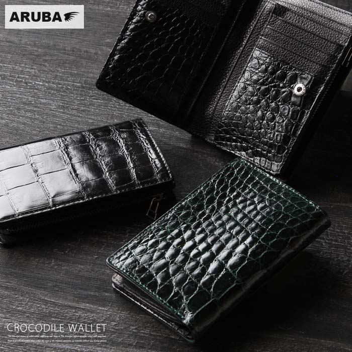 楽天市場】二つ折り財布 財布 ワニ革 クロコダイル 本革