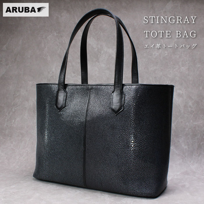 【美品】エイ革　ガルーシャ　2way ハンドバッグ　エキゾチックレザー 美品】エイ革 ガルーシャ 2way ハンドバッグ エキゾチックレザー