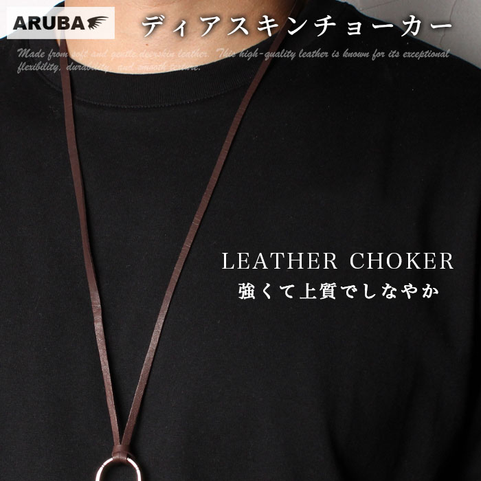 楽天市場】ネックレス レディース 女性用 クロス 十字架 革ひも 皮ひも