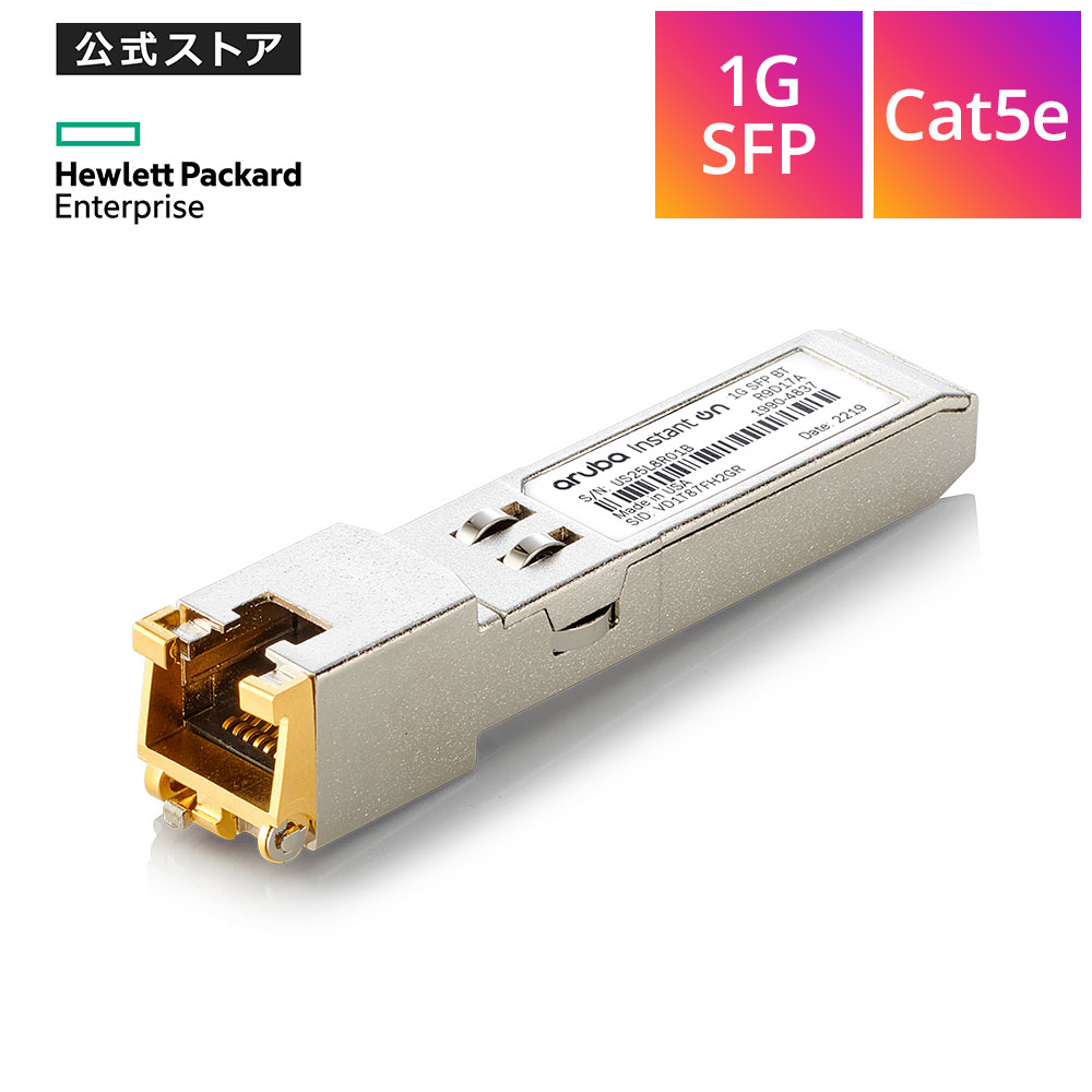 専用No.1 Amazon.co.jp: HPE Networking Instant On 1G SFP LC SX