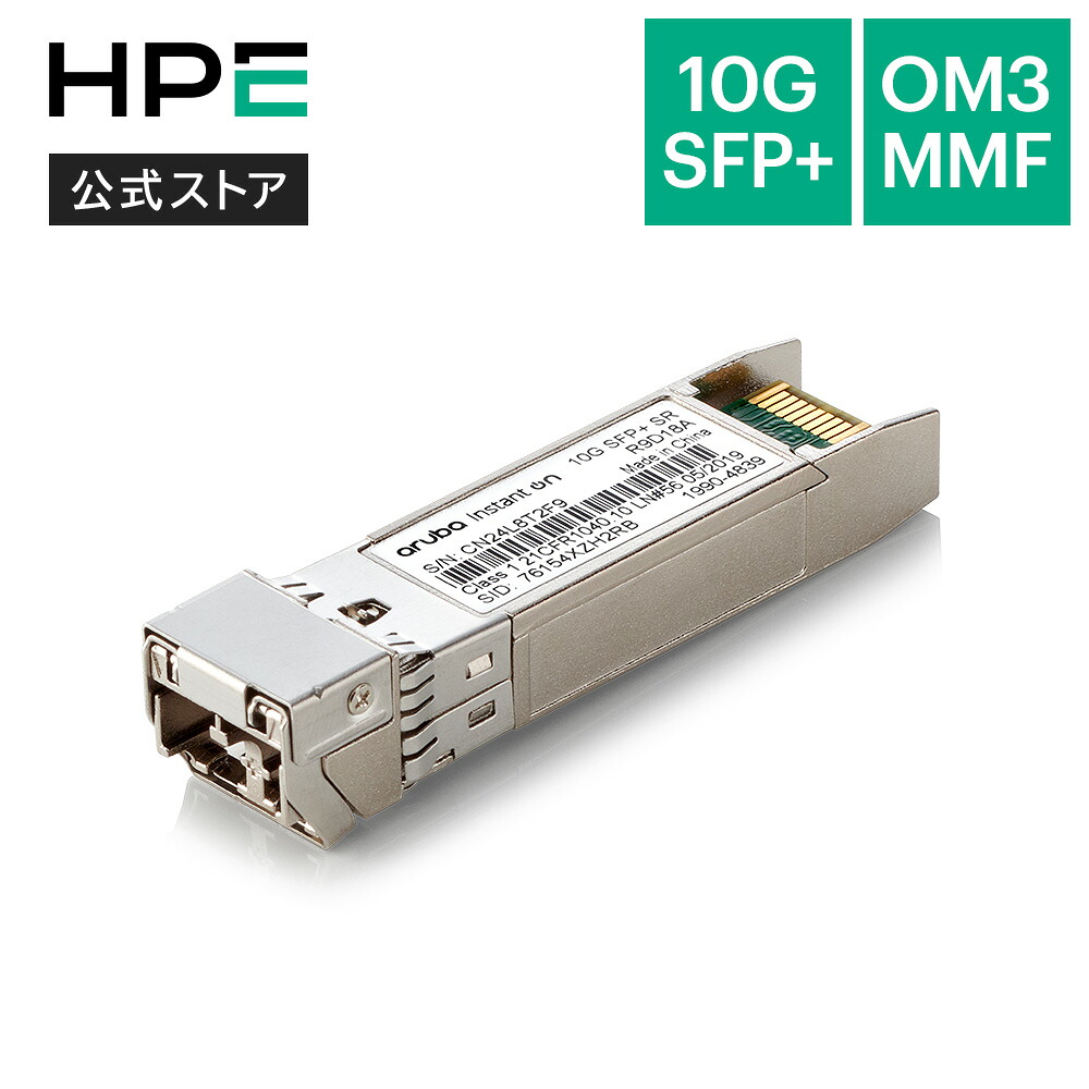 ○10G対応 HPE Networking Instant On 1960 JL805A#ACF 12XGT 4SFP+ 