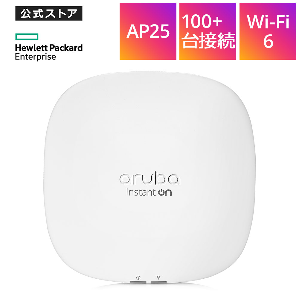 楽天市場】【公式】アルバ Aruba Instant On AP11 (JP) Access Point 