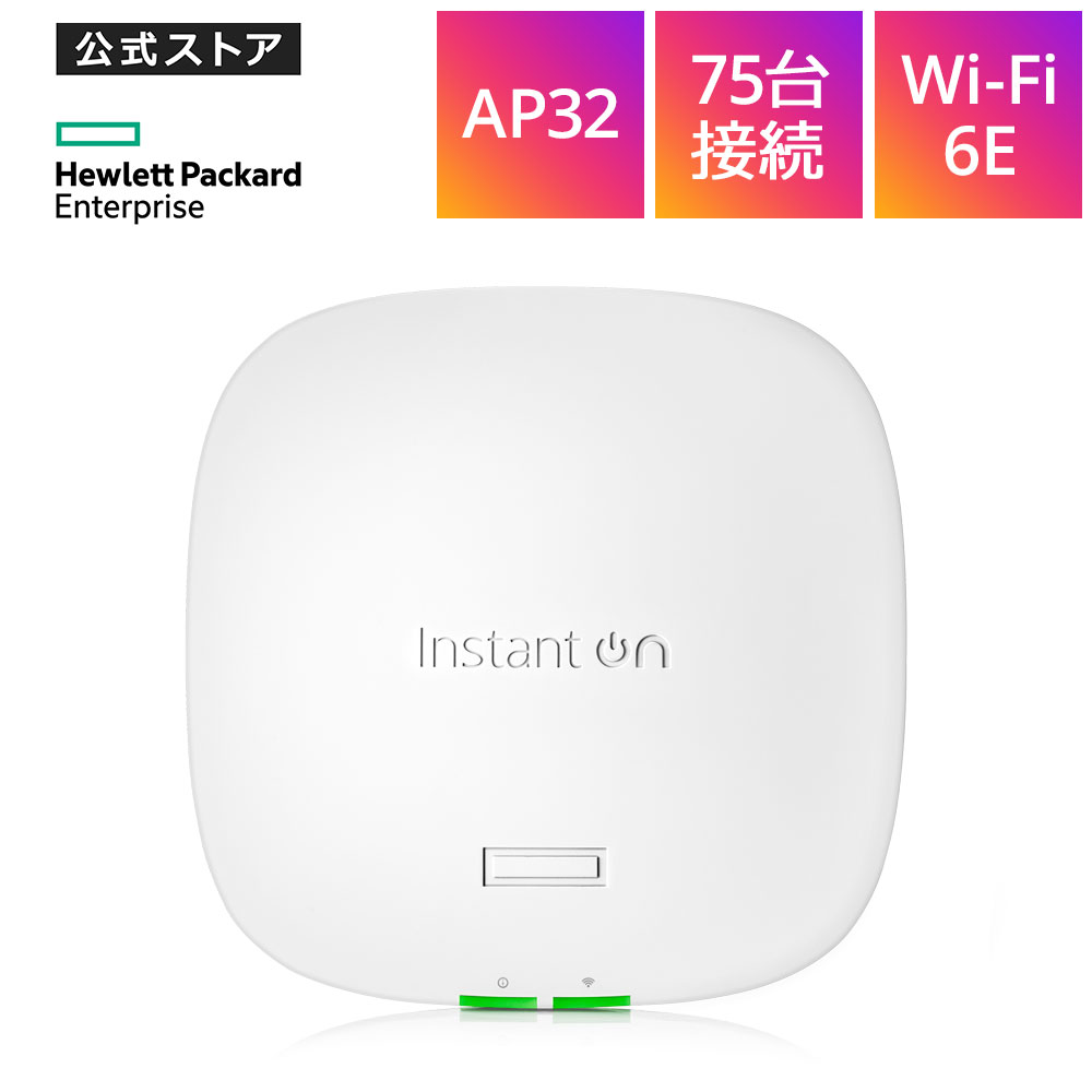 楽天市場】【公式】HPE Networking Instant On AP11D (JP) Wi-Fi5 アクセスポイント R2X19A :  Instant On Store 公式