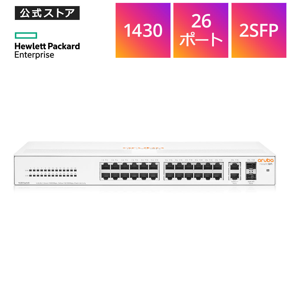 楽天市場】【公式】HPE Networking Instant On 1960 48G 2XGT 2SFP+
