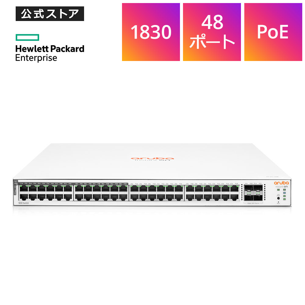 ルーター・ネットワーク機器 10G-HUB HPE Networking Instant On JL805A 10G-HUB HPE Networking Instant On JL805A
