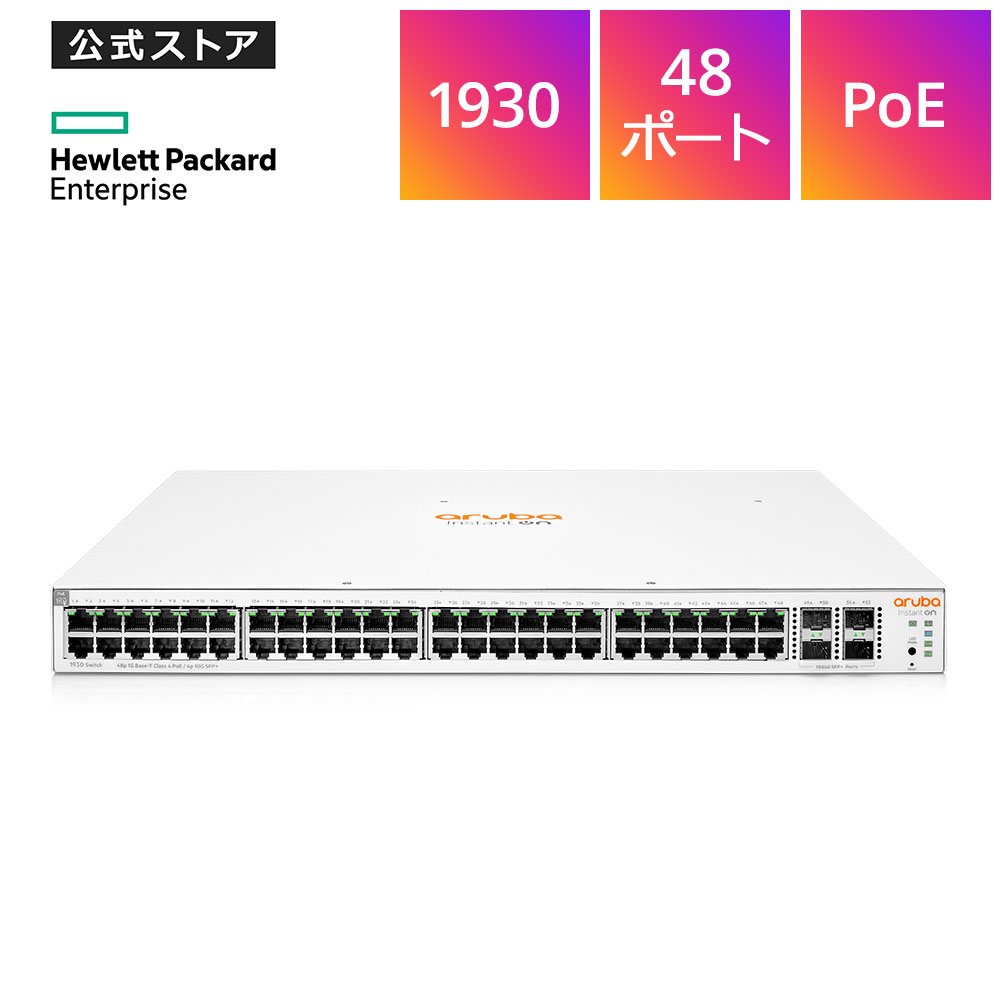楽天市場】【公式】HPE Networking Instant On 1930 24G Class4