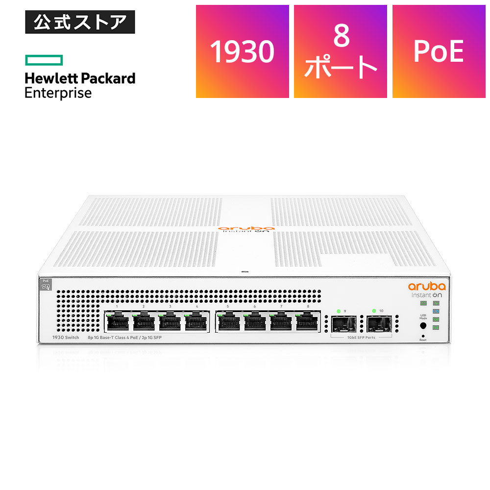 アルバ Aruba Instant On 30W 802.3at PoE Midspan Injector