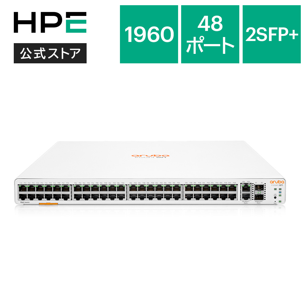 【公式】HPE Networking Instant On 1960 48G 2XGT 2SFP+ Switch スイッチングハブ 管理型L2 JL808A#ACF