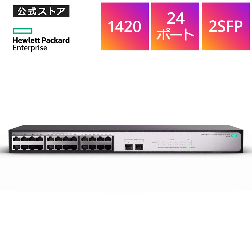 楽天市場】【公式】HPE Networking Instant On 1930 8G Class4 楽天市場】【公式】HPE Networking Instant On 1930 8G Class4