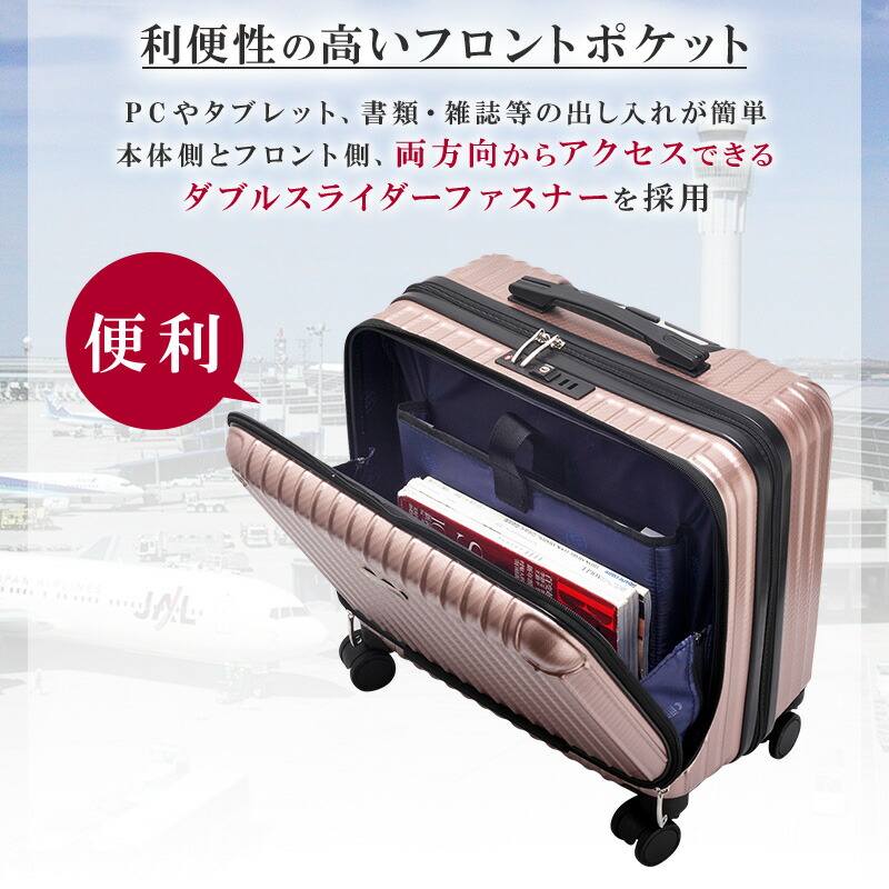 楽天市場 ブレーキ付き スーツケース キャリーケース キャリーバッグ 機内持ち込み 日本メーカー 横型 ビジネス コインロッカー おしゃれ メンズ レディース おすすめ ストッパー シンプル タイヤロック Hinomoto 軽量 出張 国内 短期 海外 42l 仕事用 楽天