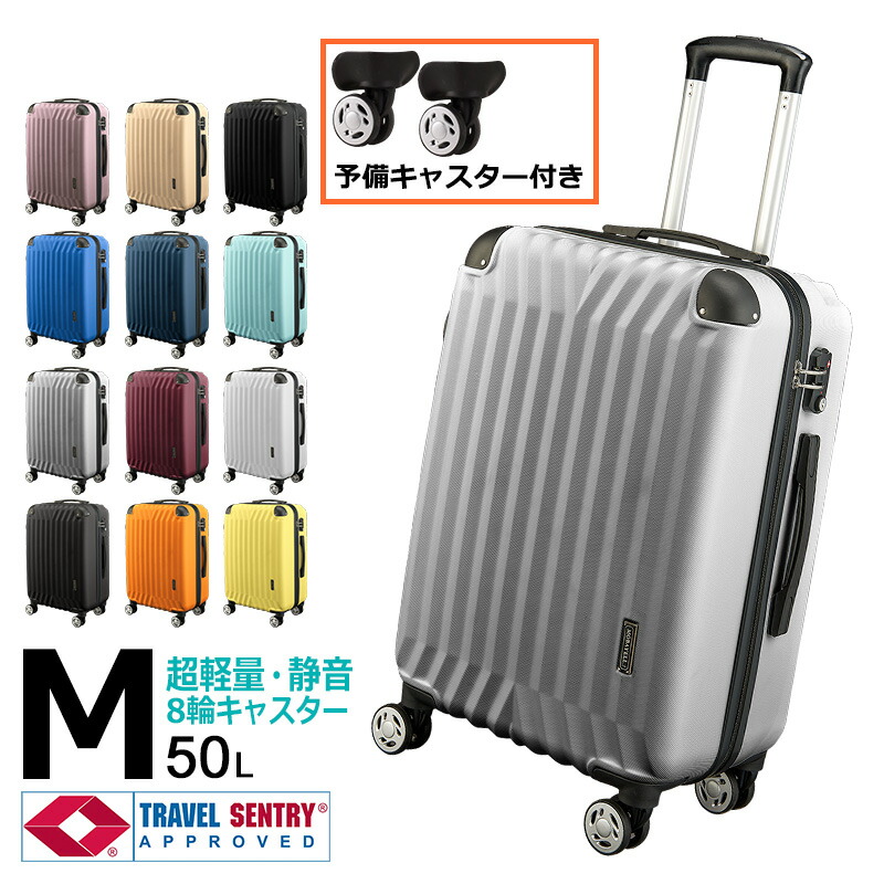 楽天市場 予備キャスター付 スーツケース Lサイズ ダブルキャスター 大型 超軽量 おしゃれ 5泊 10泊用 Tsaロック 81l キャリーケース 8輪 耐衝撃 Abs樹脂 エンボス 激安 旅行 Ykk ファスナー プロテクター Ykk ファスナー ダブルファスナー スーツケース あるだけ
