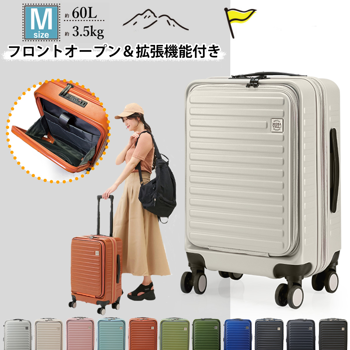楽天市場】【55%OFF】 スーツケース キャリーケース キャリーバッグ 