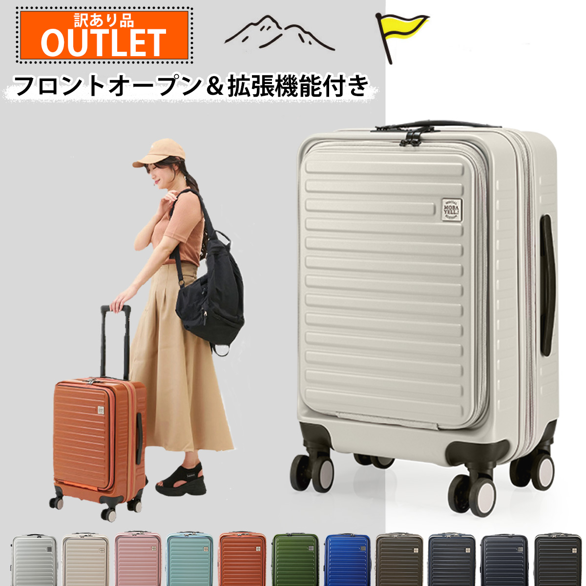 S キャリーケース スーツケース フロントオープン 拡張機能 機内 流行