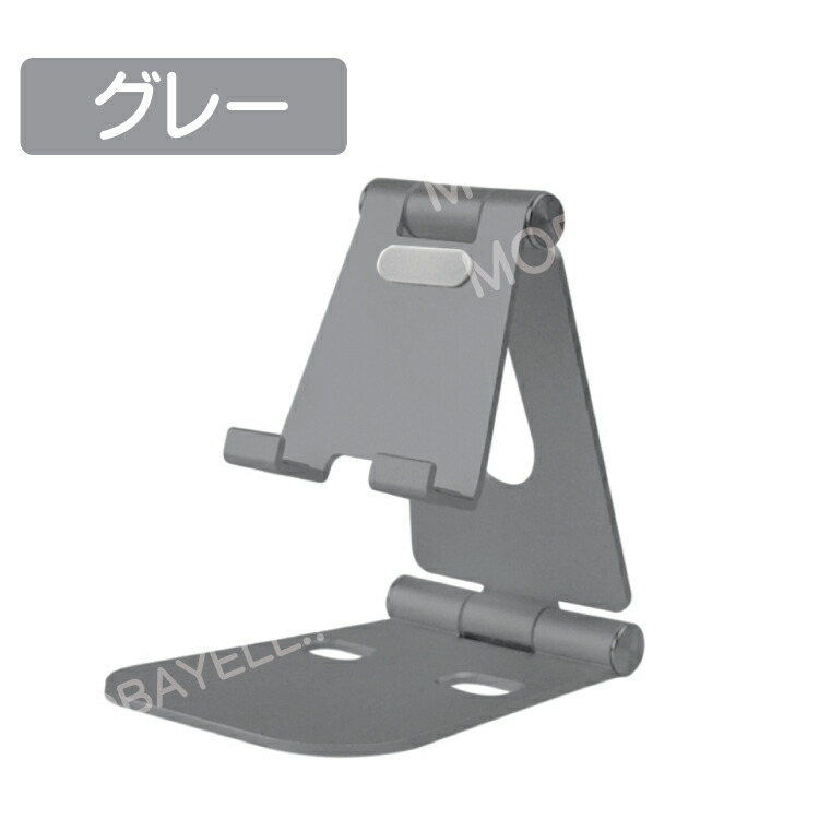 春夏新作モデル デビカ ネクスタ ブックタブレットスタンド アイボリー 063326