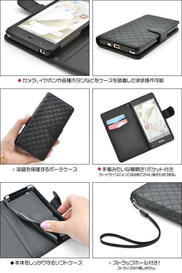 恐怖 同様に 制限する Arrows M03 スマホケース Sun Seed Jp