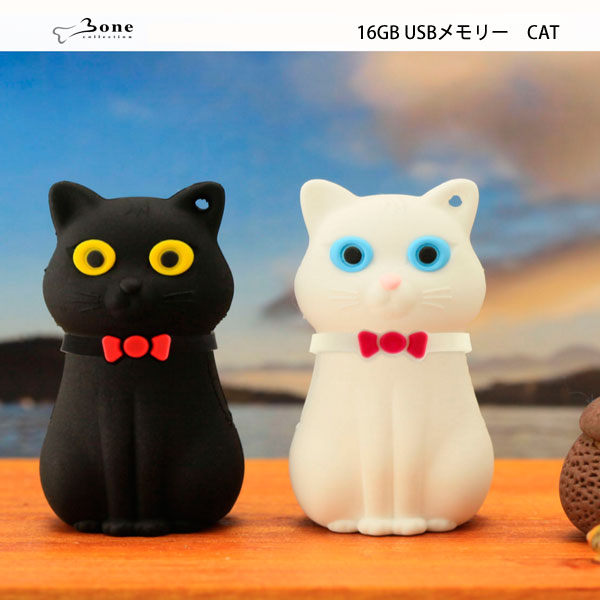 Bone Collection Usbメモリー 16gb Cat ｃａｔ ねこ 猫 ネコ クロネコ 黒猫 くろねこ ボーンコレクション かわいい おもしろ おもしろい おしゃれ ギフト プレゼント 正規品 Toshiba製 16ギガ 上下入れ替え可能 Usb Usbメモリ メール便不可 1ページ ｇランキング