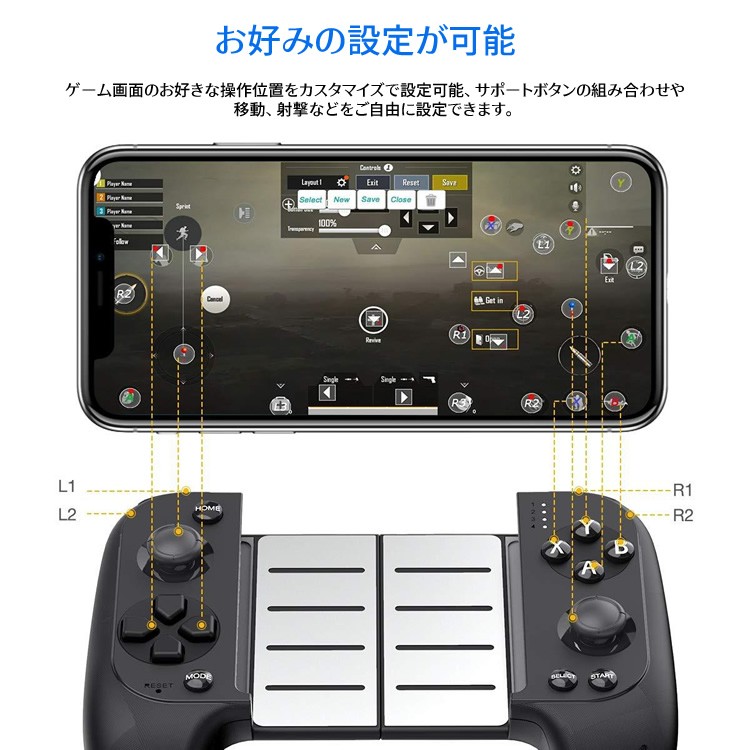 平日13時まで即日発送 楽天リアルタイム1位獲得 スマホコントローラー ワイヤレス Pubg 荒野行動 Mobile Bluetooth 接続 モバイル スマホ ゲーム コントローラー B28 Kanal9tv Com
