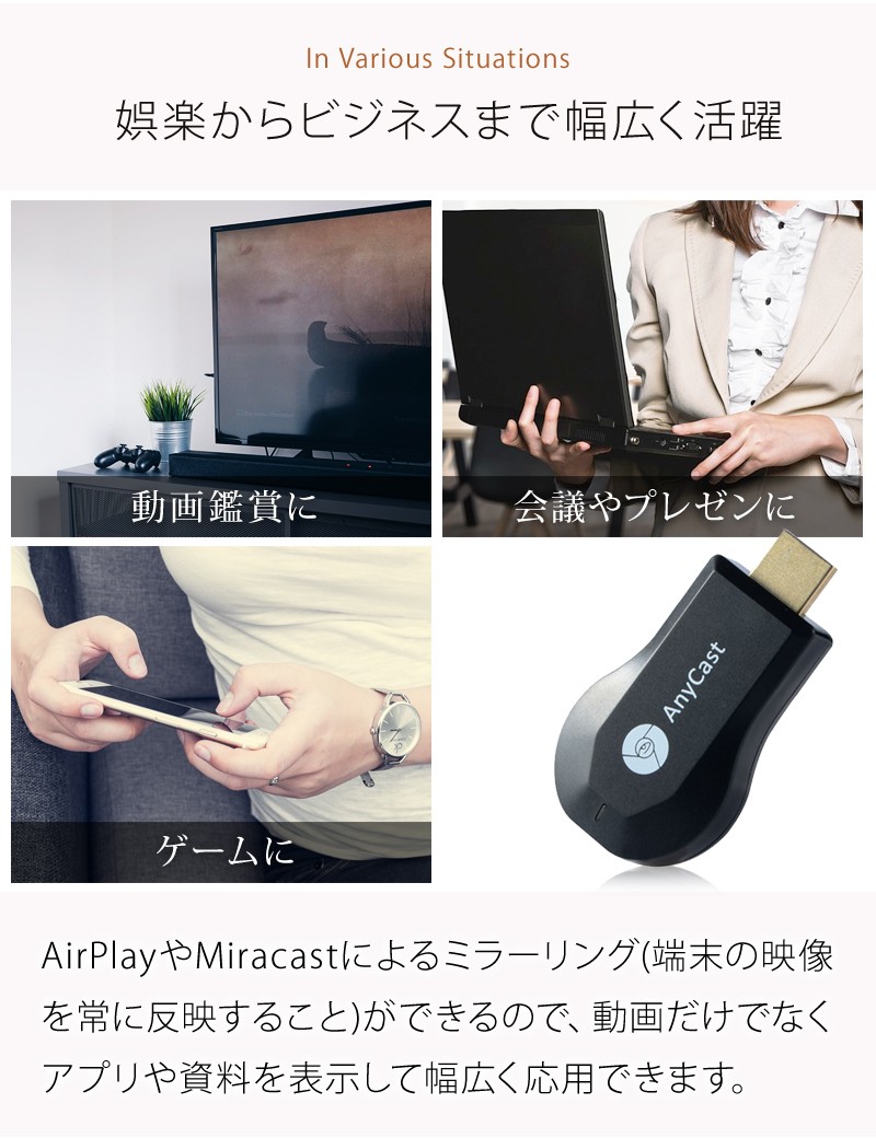楽天市場 本日ポイント10倍 スマホの画面をテレビで表示 ワイヤレスミラーリング Hdmiドングルレシーバー エアープレイ メール便送料無料 Tg100 B 22スマホの画面をテレビで表示 ワイヤレスミラーリング Hdmiドングルレシーバー エアープレイ メール便送料無料 Tg100
