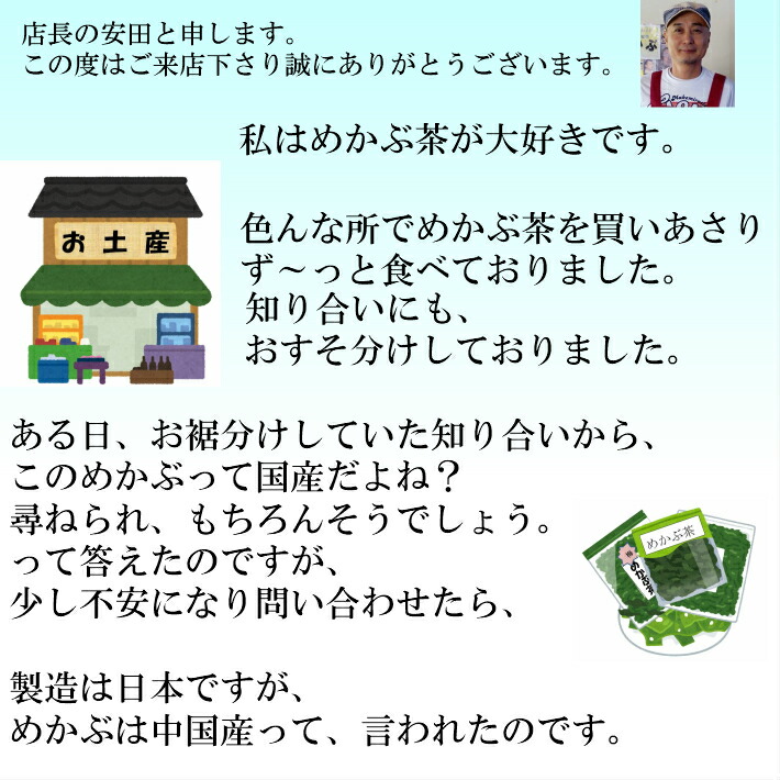 めかぶ茶梅味送料無料100g高血圧健康茶自然天然サプリフコイダ水溶性食物繊維腸活排出カリウム乾燥めかぶメカブ雌株芽かぶmekabuスープ食品海藻おいいしい血糖値ダイエット