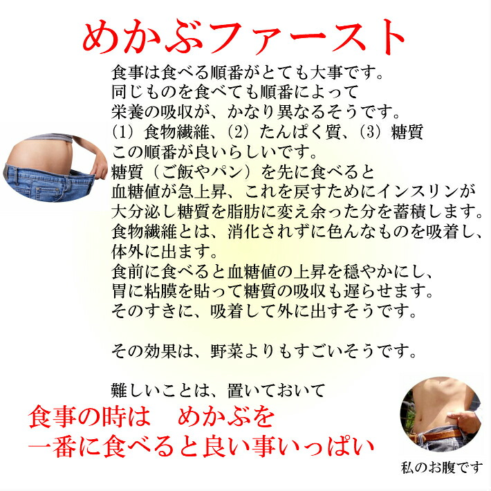 めかぶ茶梅味送料無料100g高血圧健康茶自然天然サプリフコイダ水溶性食物繊維腸活排出カリウム乾燥めかぶメカブ雌株芽かぶmekabuスープ食品海藻おいいしい血糖値ダイエット