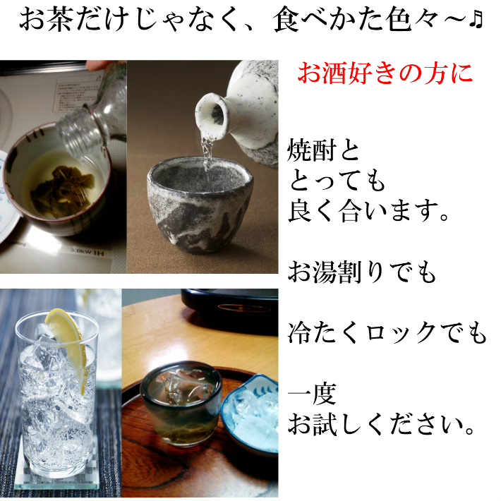 めかぶ茶 訳あり 割れ デトックスティー 乾燥わかめ 梅めかぶ茶 ダイエットティー 220ｇ 健康茶 割れ 【好評にて期間延長】, 45% 割引 |  saferoad.com.sa