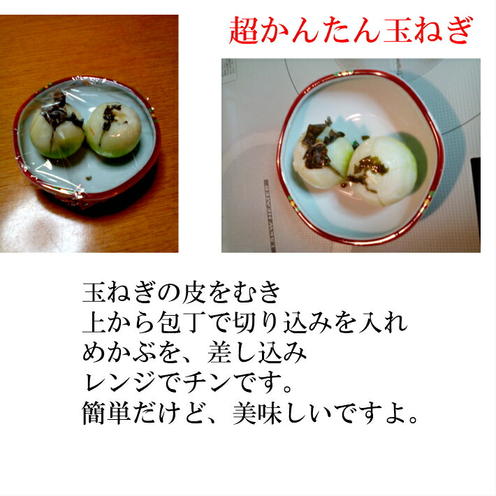 めかぶ茶梅味送料無料100g高血圧健康茶自然天然サプリフコイダ水溶性食物繊維腸活排出カリウム乾燥めかぶメカブ雌株芽かぶmekabuスープ食品海藻おいいしい血糖値ダイエット