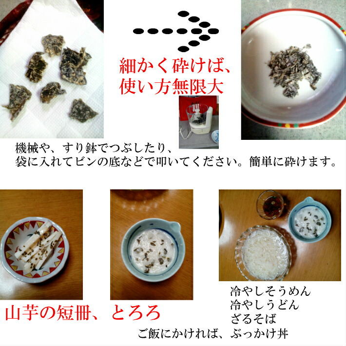 市場 めかぶ茶 国産 ダイエットサプリ 昆布茶 訳あり 鳴門産 こんぶちゃ めかぶ梅 割れ つぶれ 純国産 お腹で膨らむ