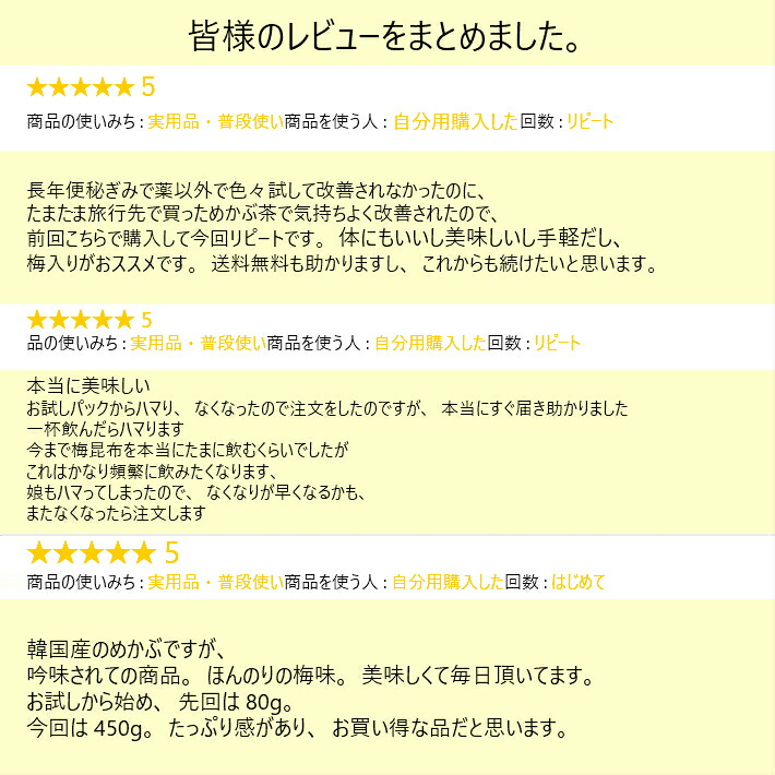めかぶ茶梅味送料無料100g高血圧健康茶自然天然サプリフコイダ水溶性食物繊維腸活排出カリウム乾燥めかぶメカブ雌株芽かぶmekabuスープ食品海藻おいいしい血糖値ダイエット