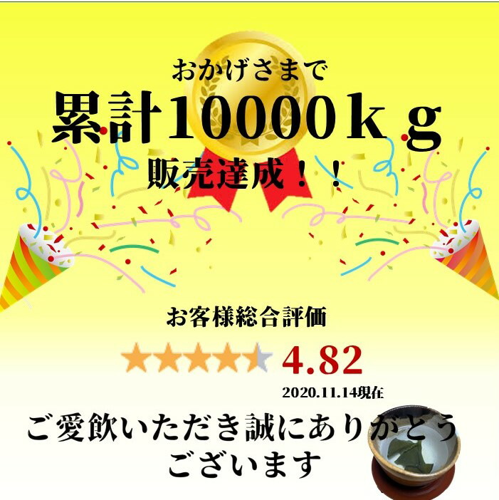 めかぶ茶梅味送料無料100g高血圧健康茶自然天然サプリフコイダ水溶性食物繊維腸活排出カリウム乾燥めかぶメカブ雌株芽かぶmekabuスープ食品海藻おいいしい血糖値ダイエット