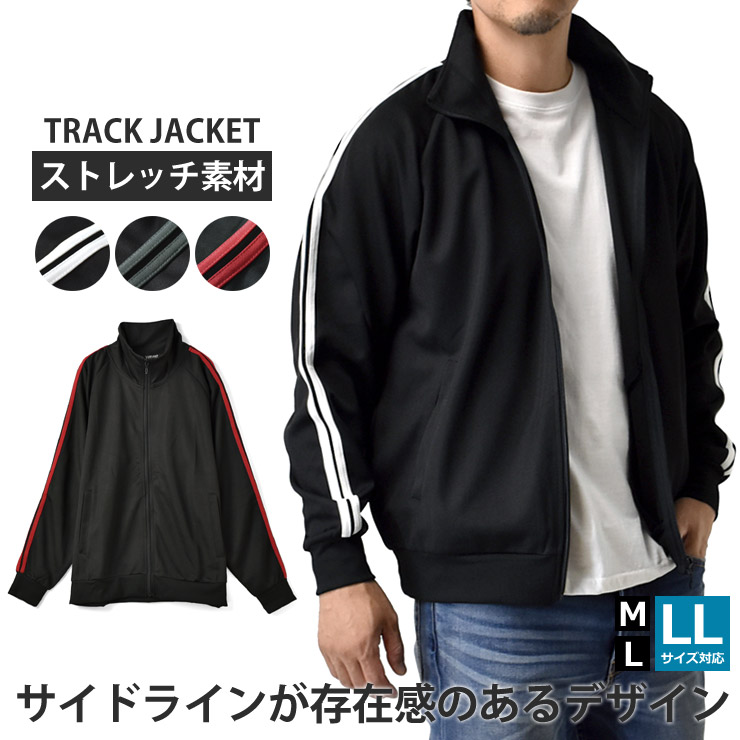 ACLENT ダブルライン　オーバージャケット 楽天市場】オーバーサイズ ダブルライン トラックジャケット