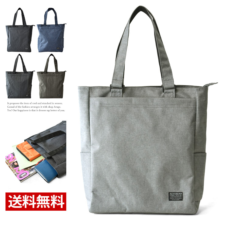 【トートバッグ メンズ サブバッグ ビジネス 通勤 通学 天ファスナー A4 キャンバス【D9T】【送料無料】【メンズ】【mens】  Aruge